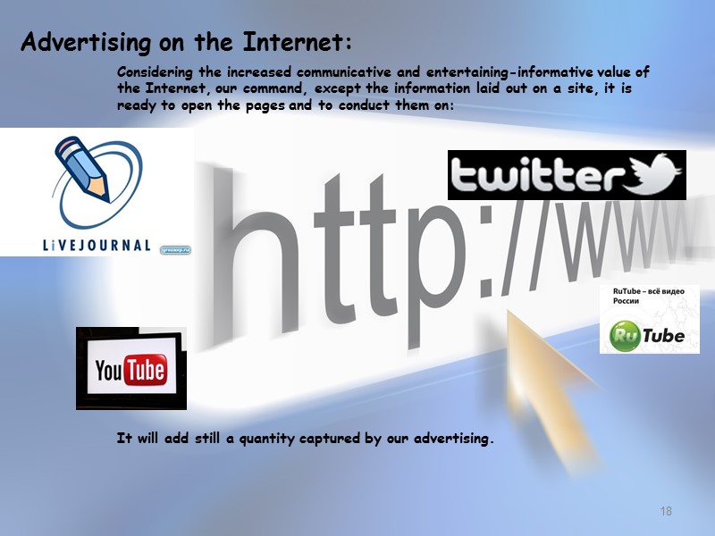 Considering the increased communicative and entertaining-informative value of the Internet, our command, except the Considering the increased communicative and entertaining-informative value of the Internet, our command, except the